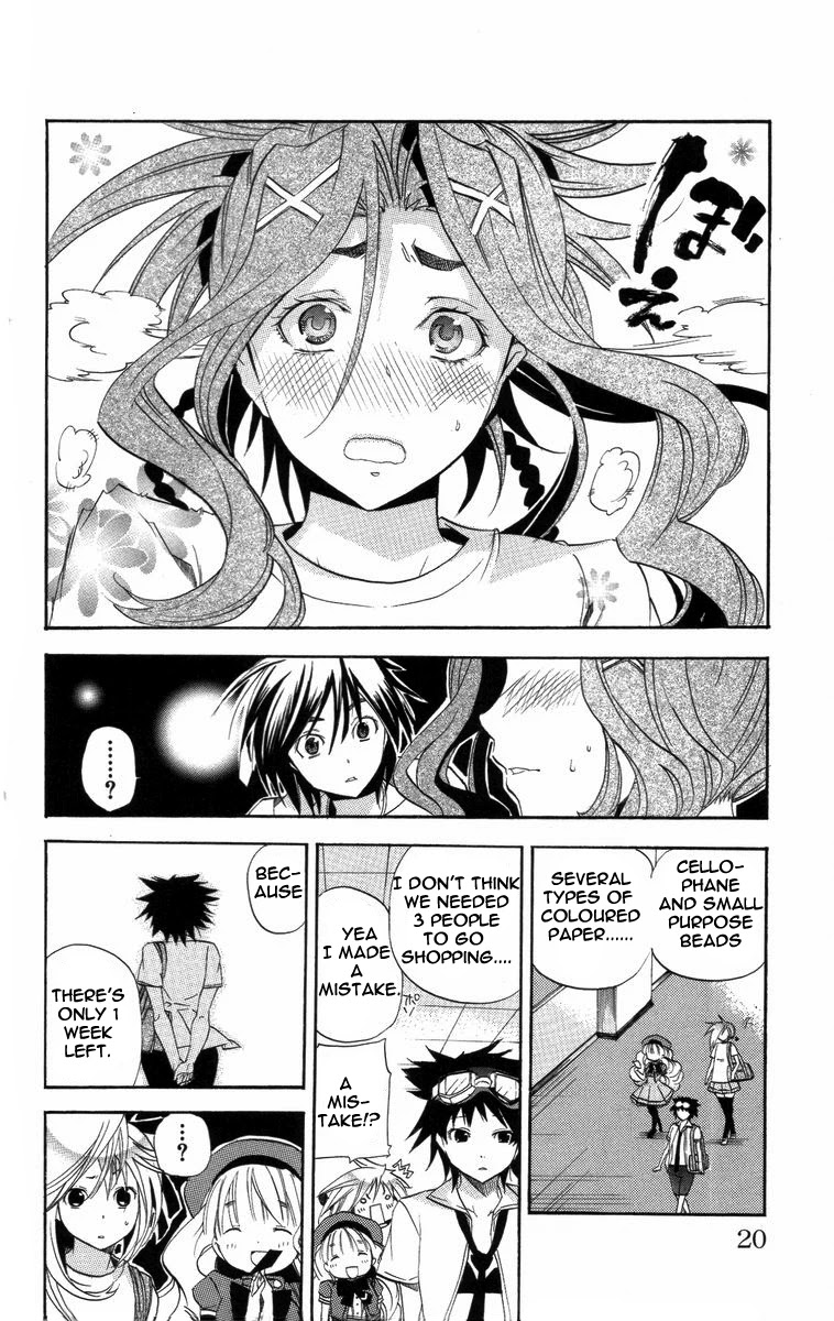 Asu no Yoichi! Chapter 20 page 21 - Chapter 20: Closed Room Bikini Armour