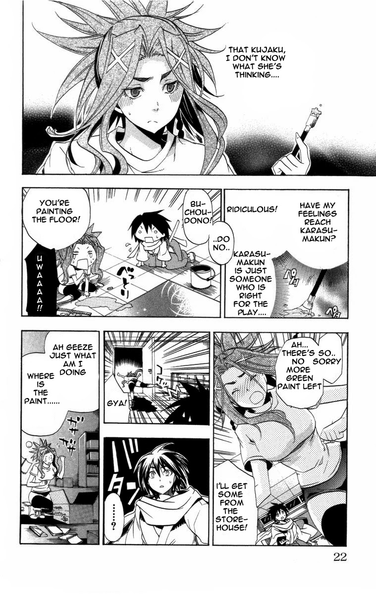 Asu no Yoichi! Chapter 20 page 23 - Chapter 20: Closed Room Bikini Armour