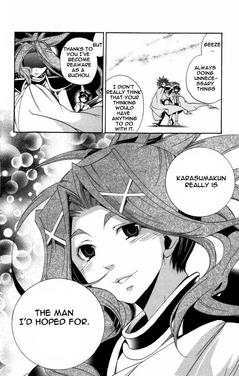 Asu no Yoichi! Chapter 20 page 45 - Chapter 20: Closed Room Bikini Armour