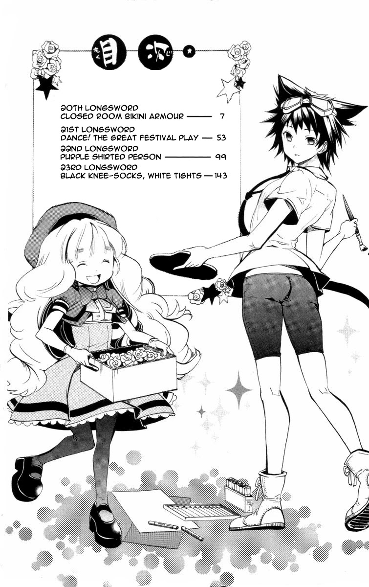 Asu no Yoichi! Chapter 20 page 7 - Chapter 20: Closed Room Bikini Armour
