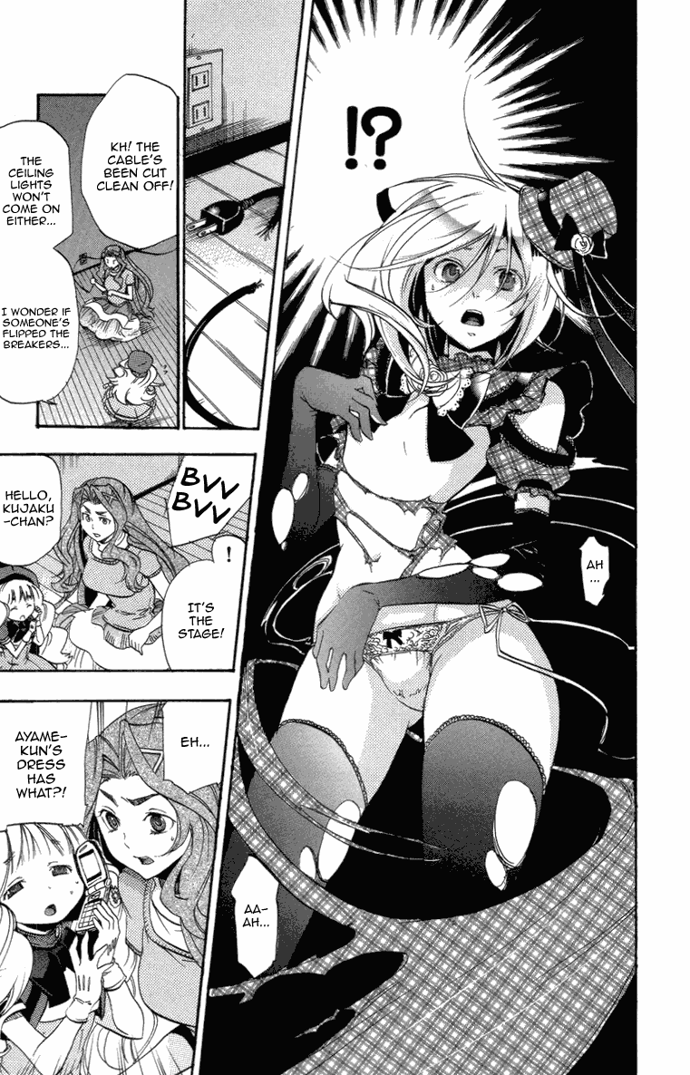 Asu no Yoichi! Chapter 21 page 19 - Chapter 21: Dance! The Big Play!