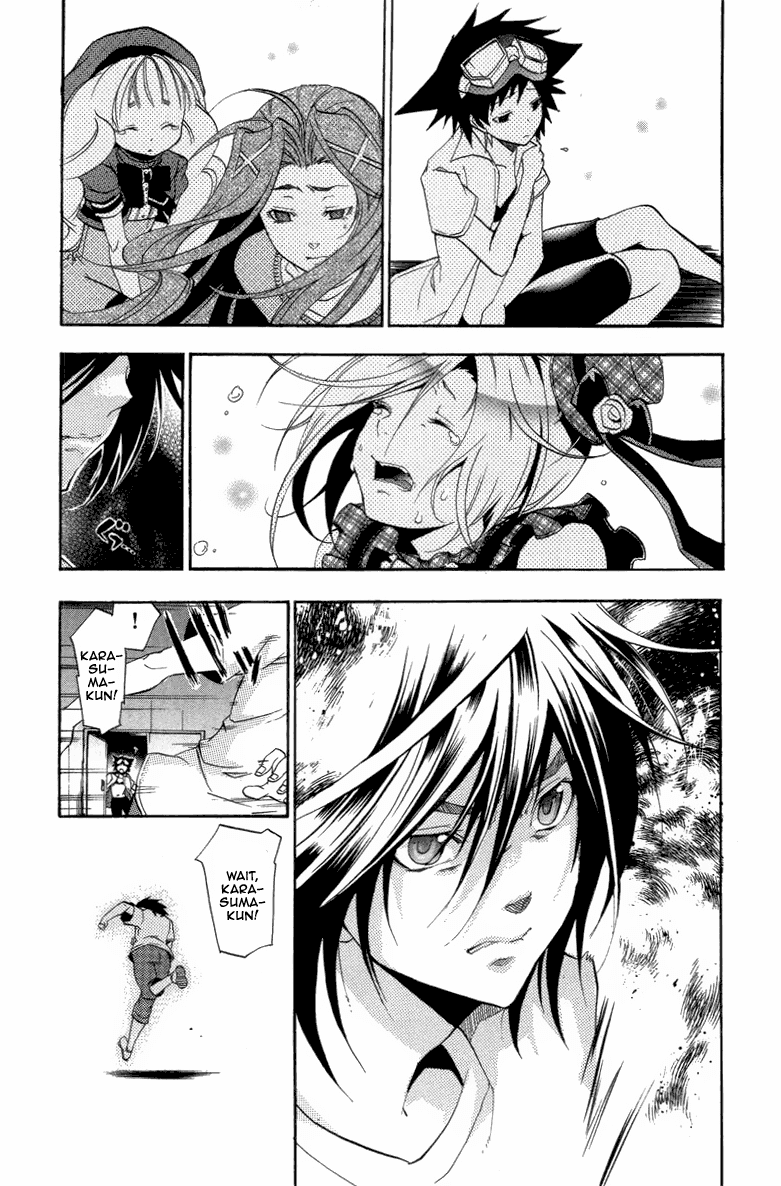Asu no Yoichi! Chapter 21 page 23 - Chapter 21: Dance! The Big Play!