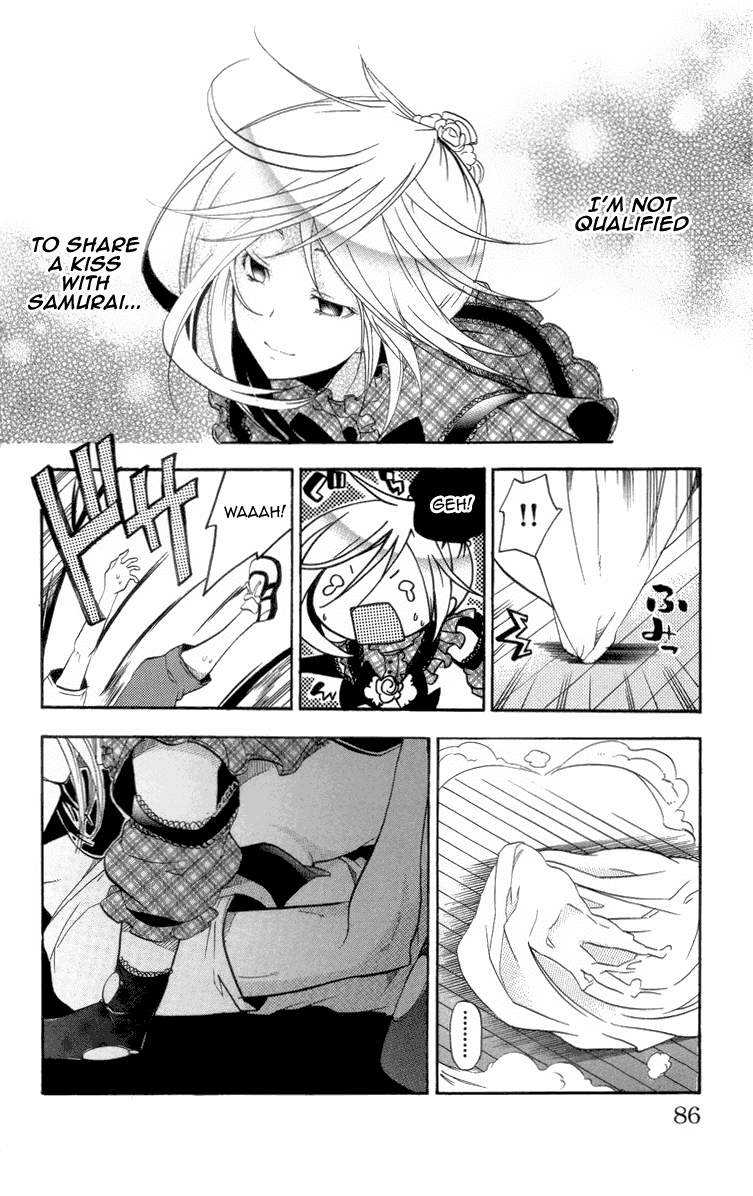 Asu no Yoichi! Chapter 21 page 32 - Chapter 21: Dance! The Big Play!