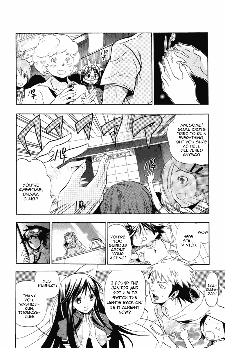 Asu no Yoichi! Chapter 21 page 36 - Chapter 21: Dance! The Big Play!