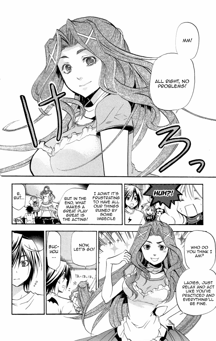 Asu no Yoichi! Chapter 21 page 8 - Chapter 21: Dance! The Big Play!