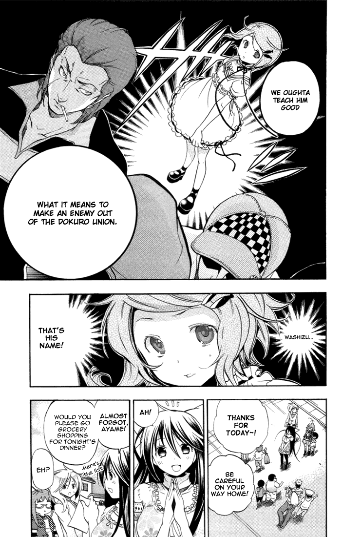 Asu no Yoichi! Chapter 22 page 23 - Chapter 22: The Man with the Purple Shirt