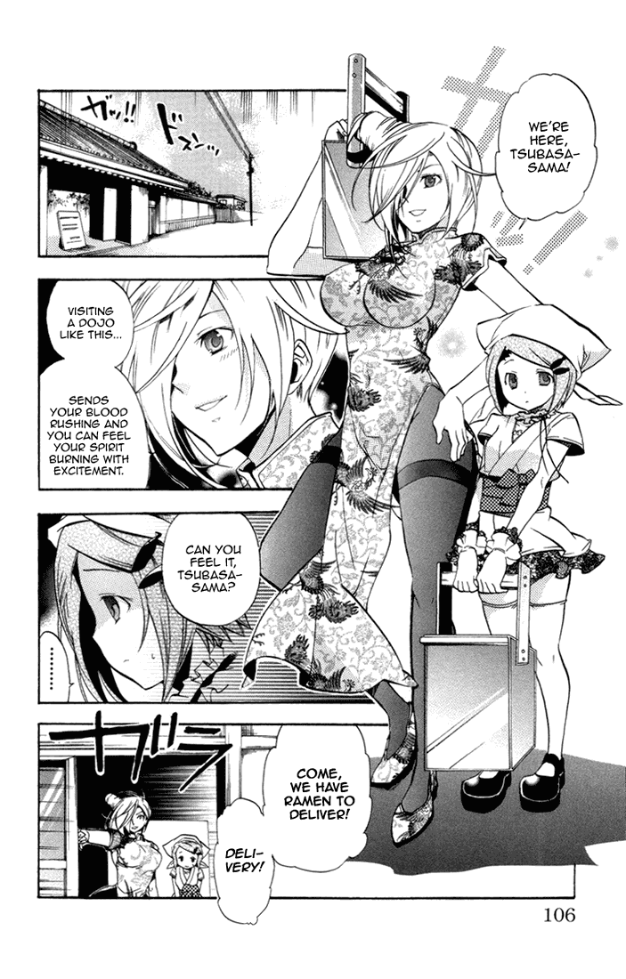 Asu no Yoichi! Chapter 22 page 8 - Chapter 22: The Man with the Purple Shirt