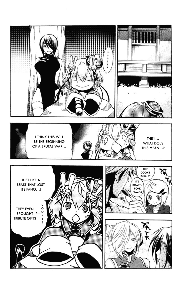 Asu no Yoichi! Chapter 23 page 17 - Chapter 23: Black Knee-Length Socks and White Tights