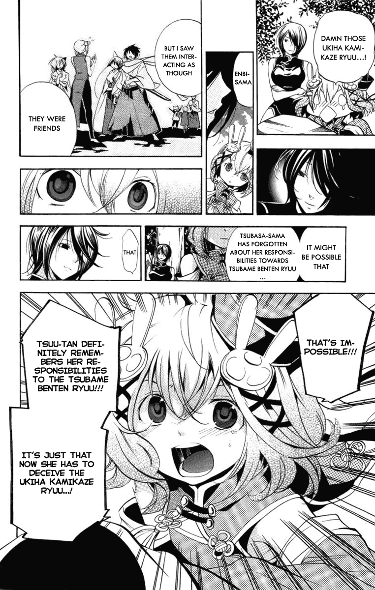 Asu no Yoichi! Chapter 23 page 19 - Chapter 23: Black Knee-Length Socks and White Tights