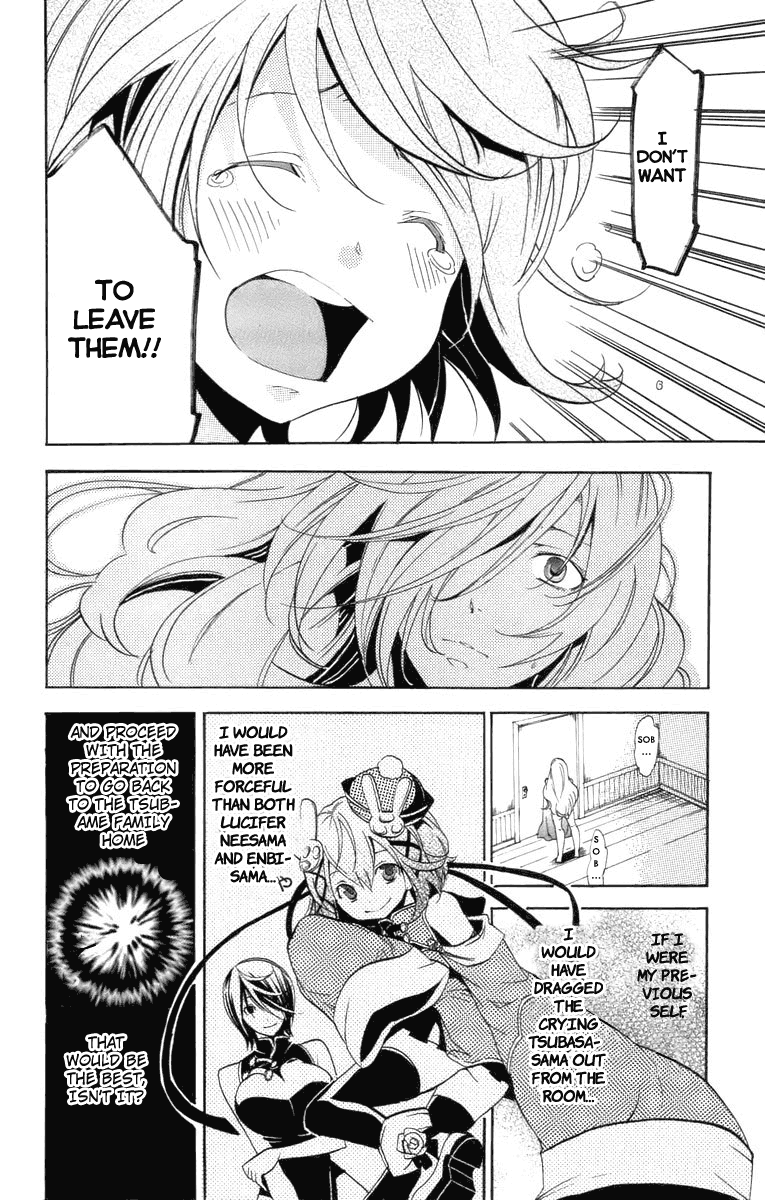 Asu no Yoichi! Chapter 23 page 25 - Chapter 23: Black Knee-Length Socks and White Tights