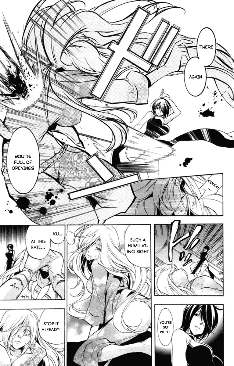 Asu no Yoichi! Chapter 23 page 34 - Chapter 23: Black Knee-Length Socks and White Tights