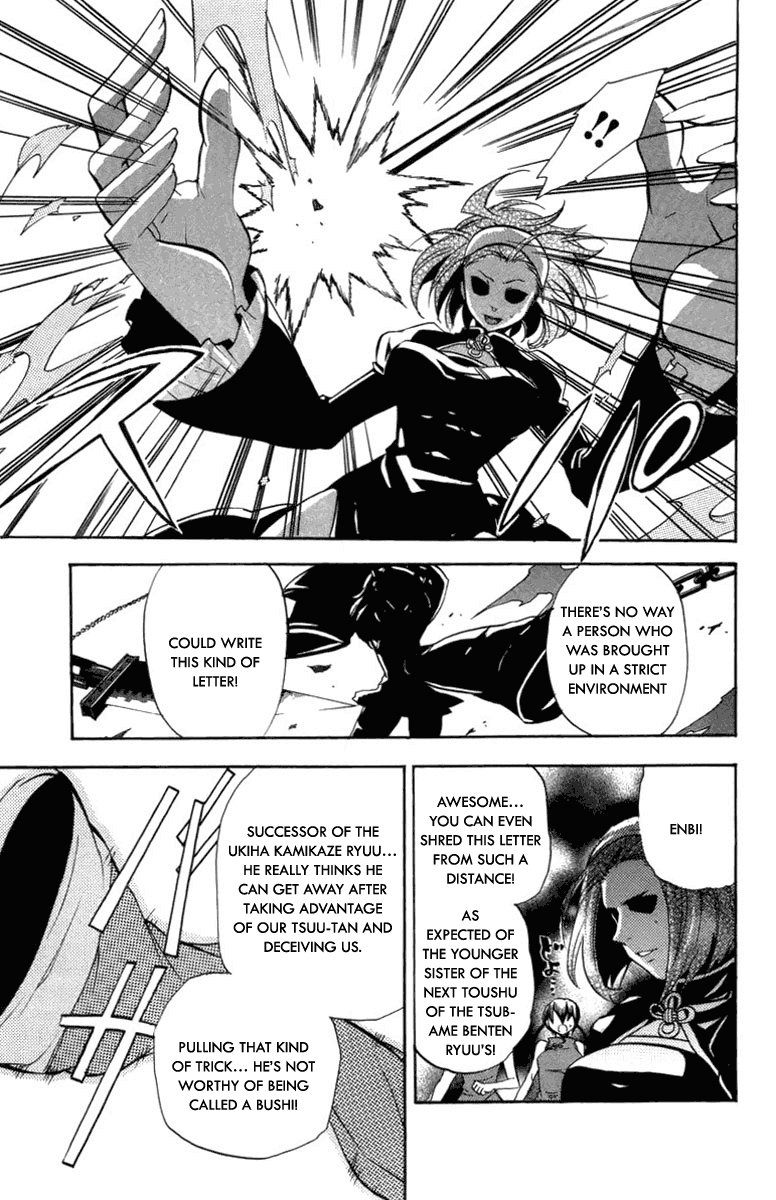 Asu no Yoichi! Chapter 23 page 4 - Chapter 23: Black Knee-Length Socks and White Tights