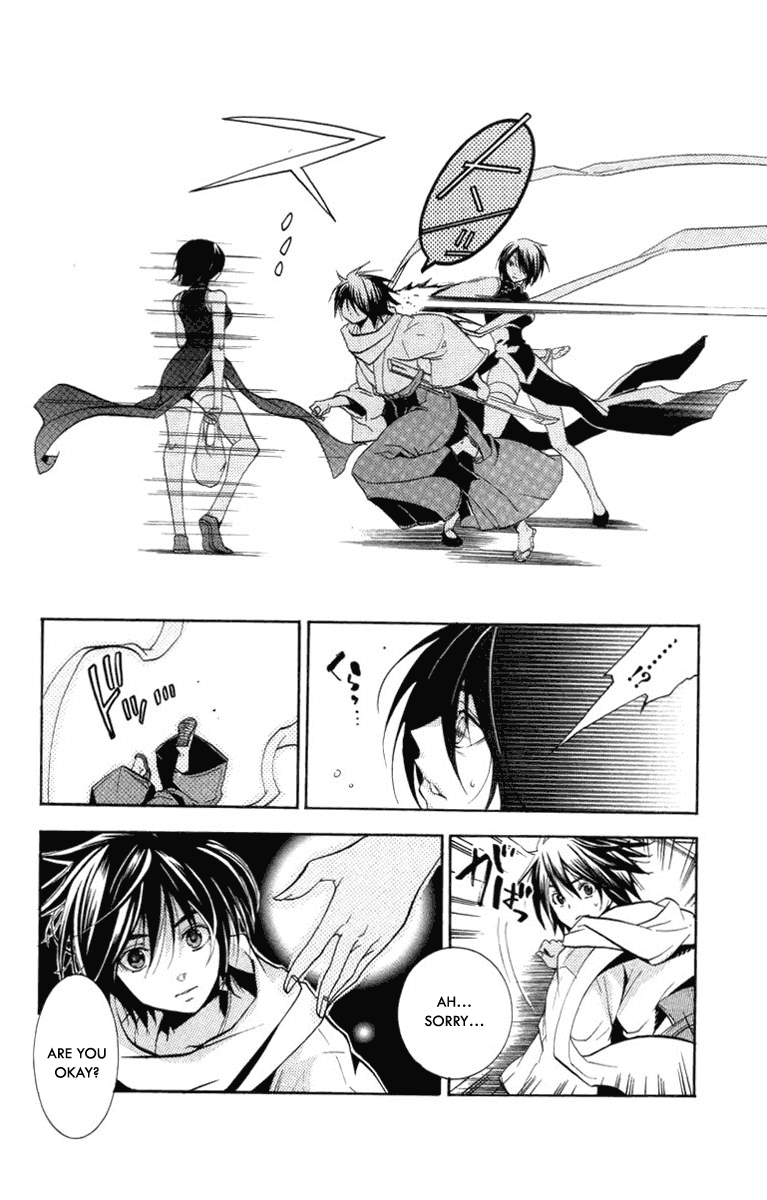Asu no Yoichi! Chapter 23 page 7 - Chapter 23: Black Knee-Length Socks and White Tights