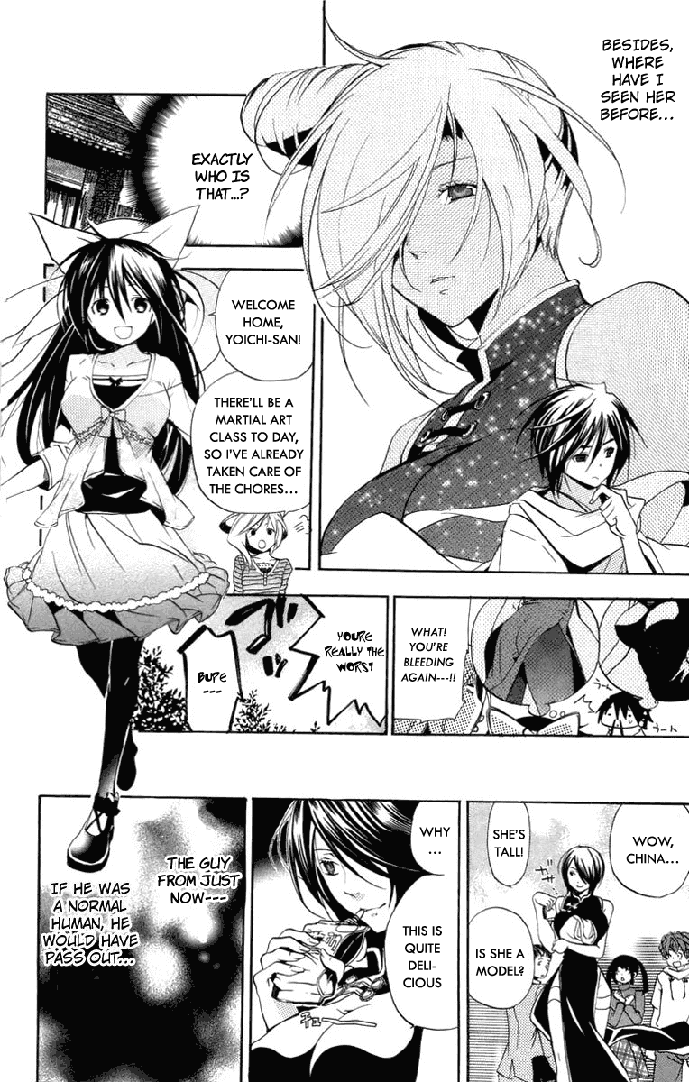 Asu no Yoichi! Chapter 23 page 9 - Chapter 23: Black Knee-Length Socks and White Tights