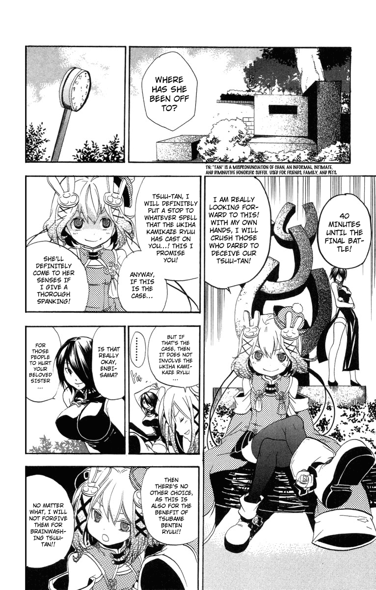 Asu no Yoichi! Chapter 24 page 14 - Chapter 24: You Are the One Who Should Surpass that School