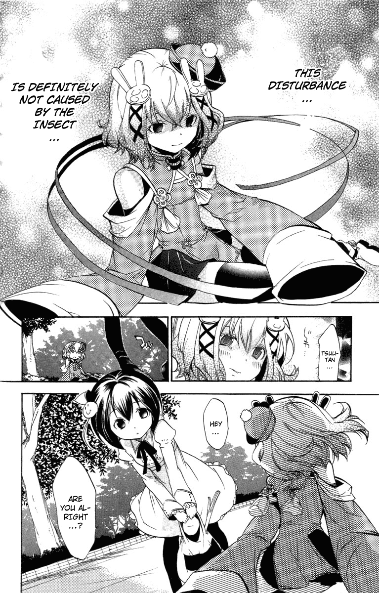 Asu no Yoichi! Chapter 24 page 15 - Chapter 24: You Are the One Who Should Surpass that School