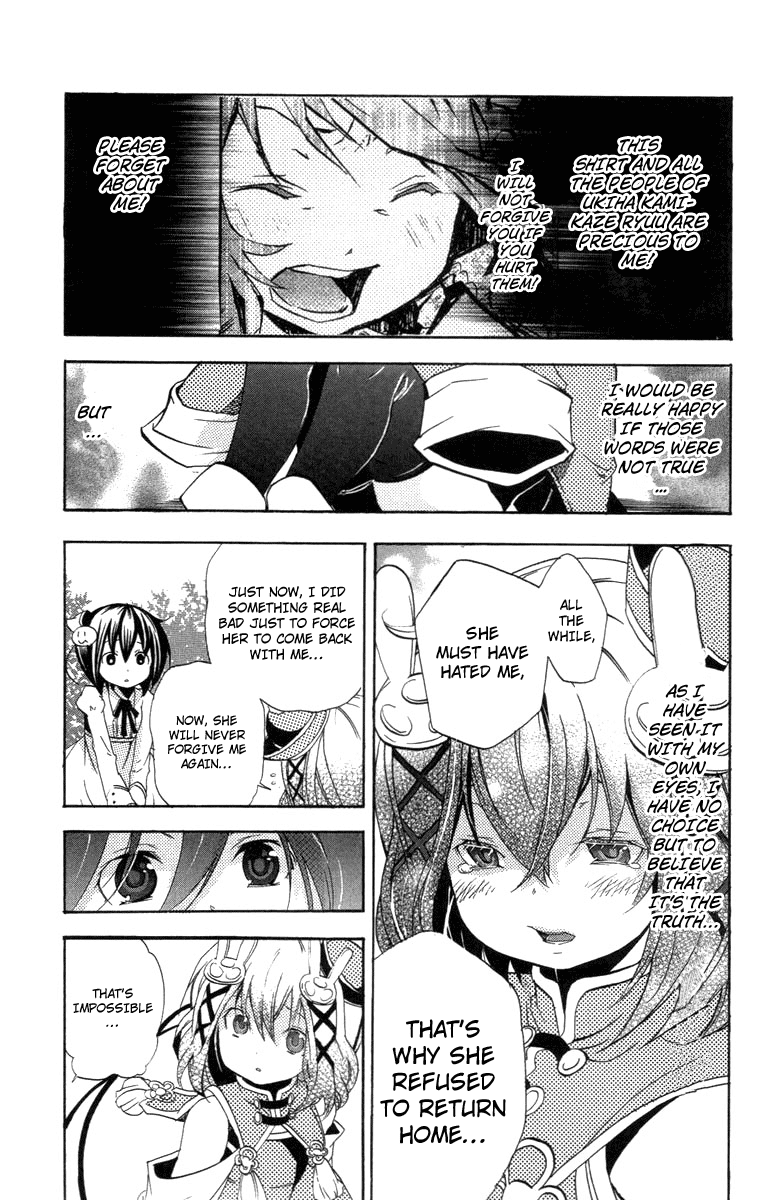 Asu no Yoichi! Chapter 24 page 18 - Chapter 24: You Are the One Who Should Surpass that School