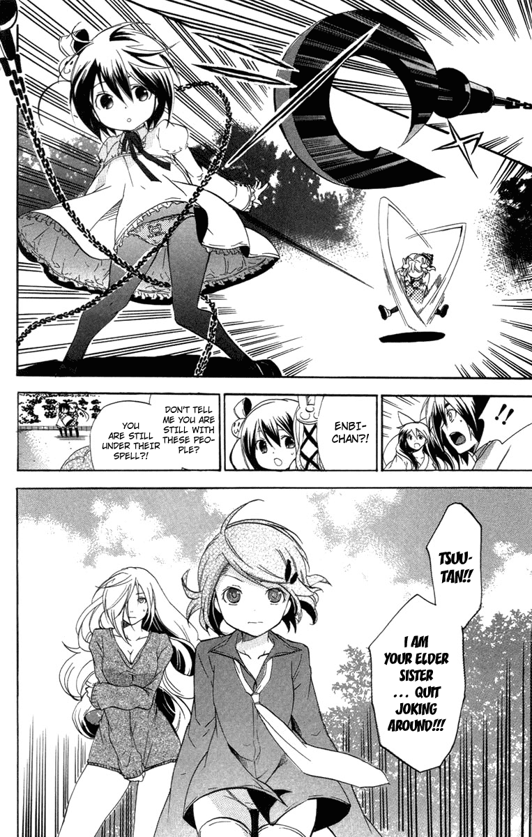 Asu no Yoichi! Chapter 24 page 21 - Chapter 24: You Are the One Who Should Surpass that School