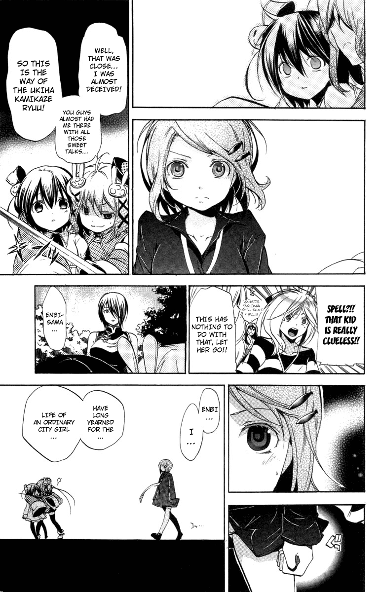 Asu no Yoichi! Chapter 24 page 22 - Chapter 24: You Are the One Who Should Surpass that School