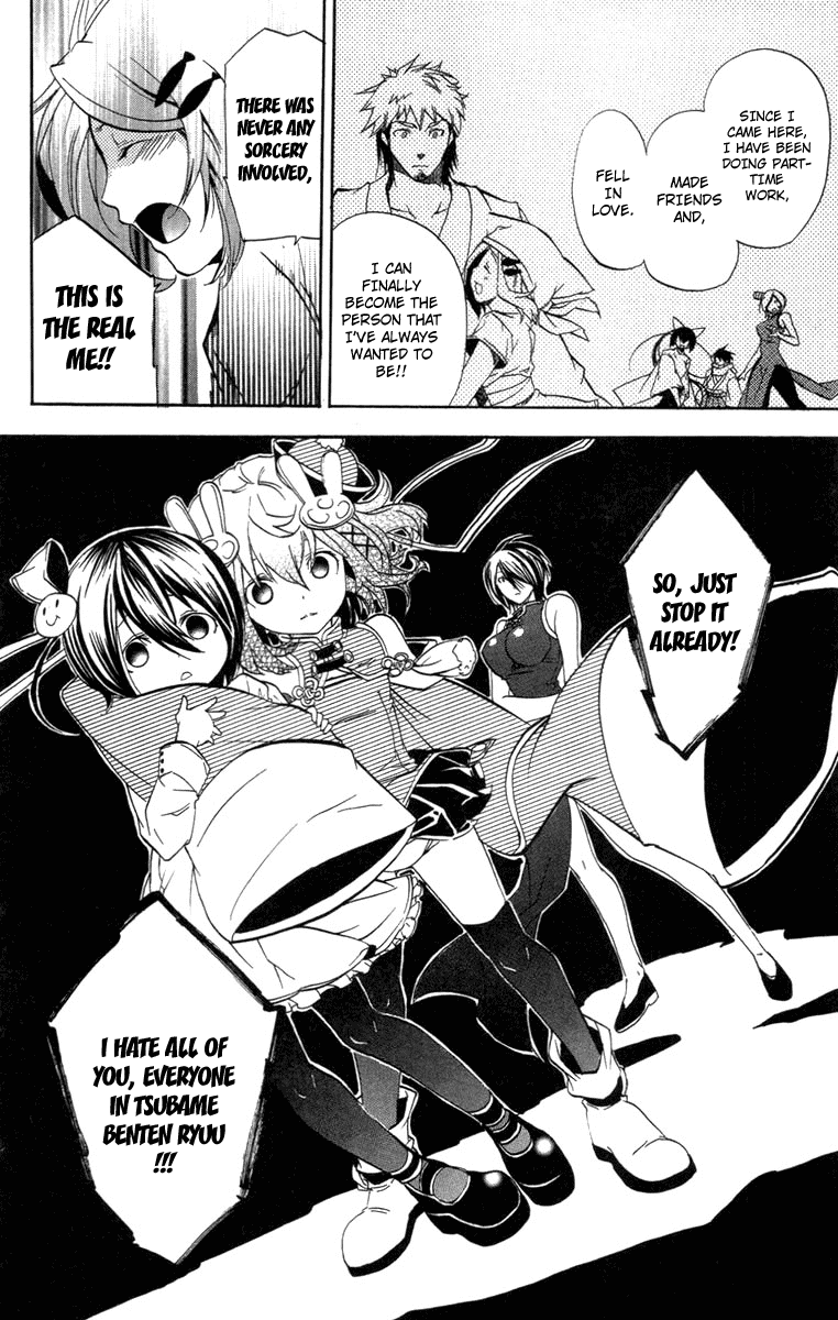 Asu no Yoichi! Chapter 24 page 23 - Chapter 24: You Are the One Who Should Surpass that School