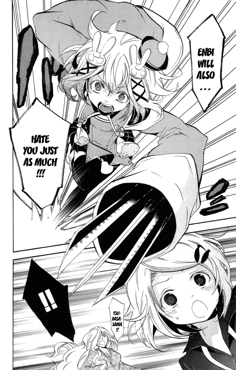 Asu no Yoichi! Chapter 24 page 25 - Chapter 24: You Are the One Who Should Surpass that School