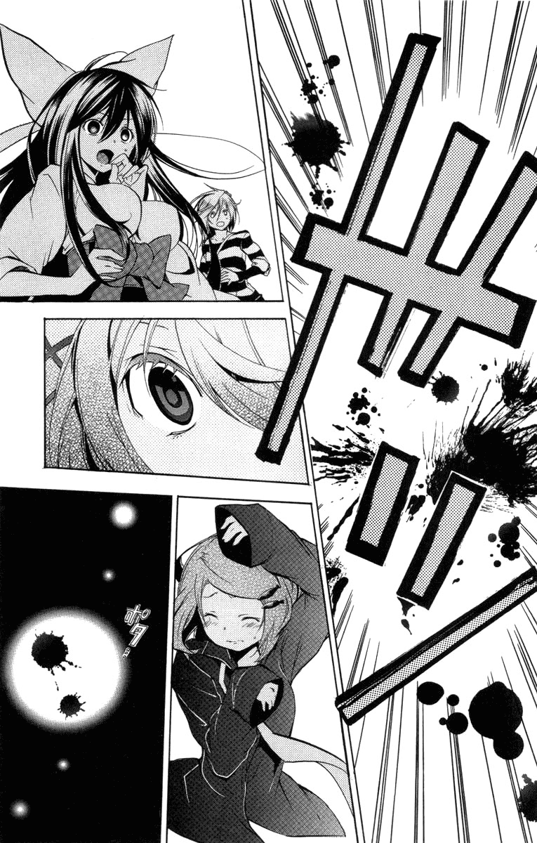 Asu no Yoichi! Chapter 24 page 26 - Chapter 24: You Are the One Who Should Surpass that School
