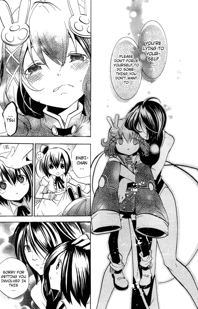 Asu no Yoichi! Chapter 24 page 28 - Chapter 24: You Are the One Who Should Surpass that School