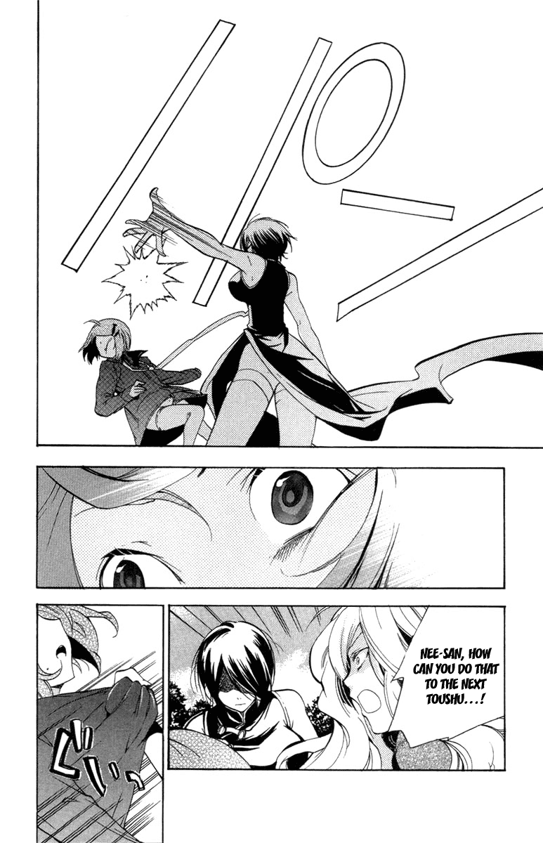 Asu no Yoichi! Chapter 24 page 31 - Chapter 24: You Are the One Who Should Surpass that School