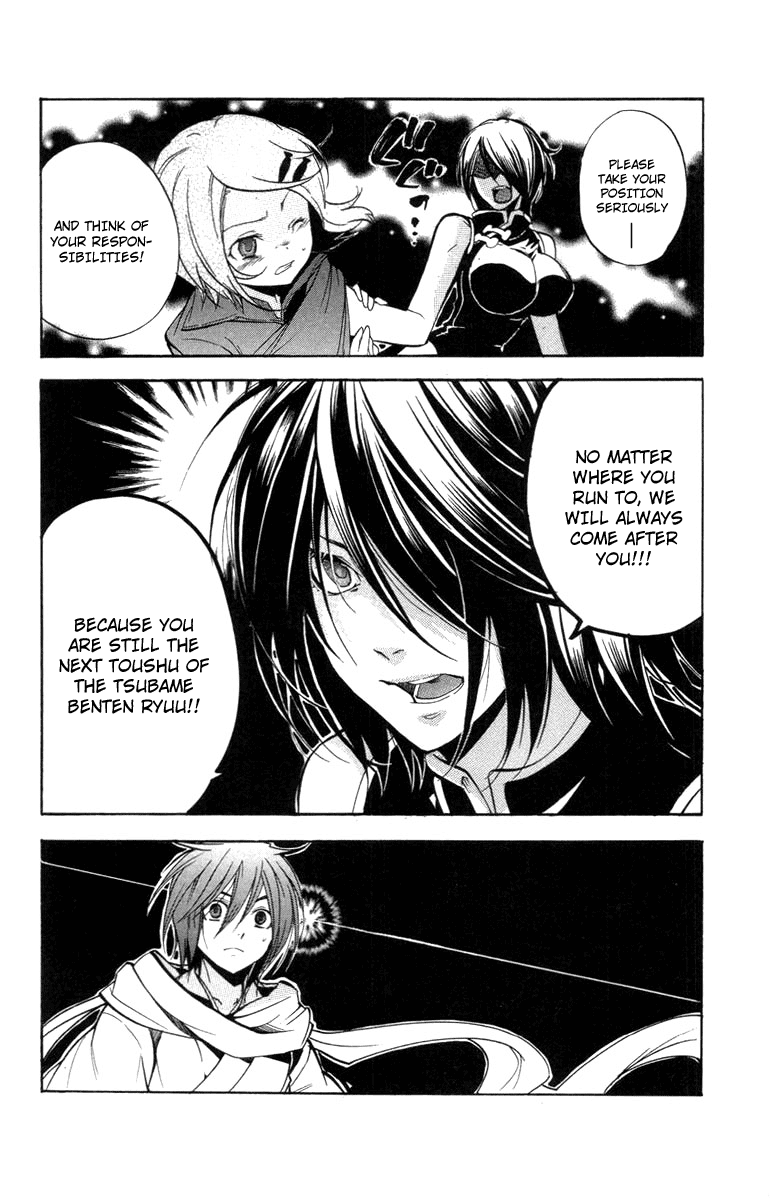 Asu no Yoichi! Chapter 24 page 33 - Chapter 24: You Are the One Who Should Surpass that School