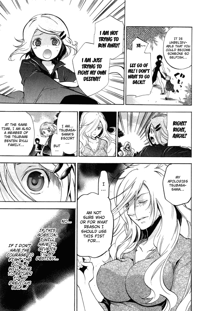 Asu no Yoichi! Chapter 24 page 34 - Chapter 24: You Are the One Who Should Surpass that School