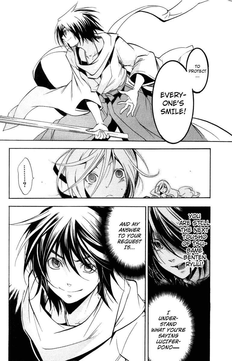 Asu no Yoichi! Chapter 24 page 37 - Chapter 24: You Are the One Who Should Surpass that School