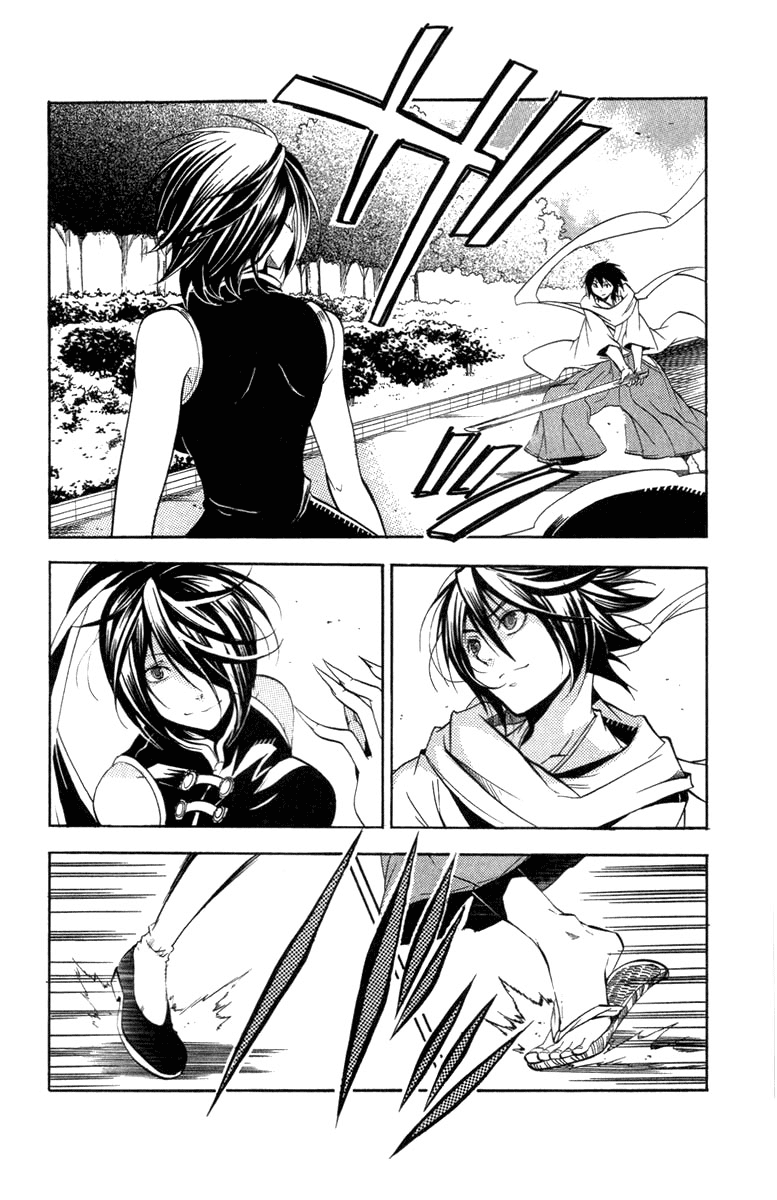 Asu no Yoichi! Chapter 24 page 39 - Chapter 24: You Are the One Who Should Surpass that School