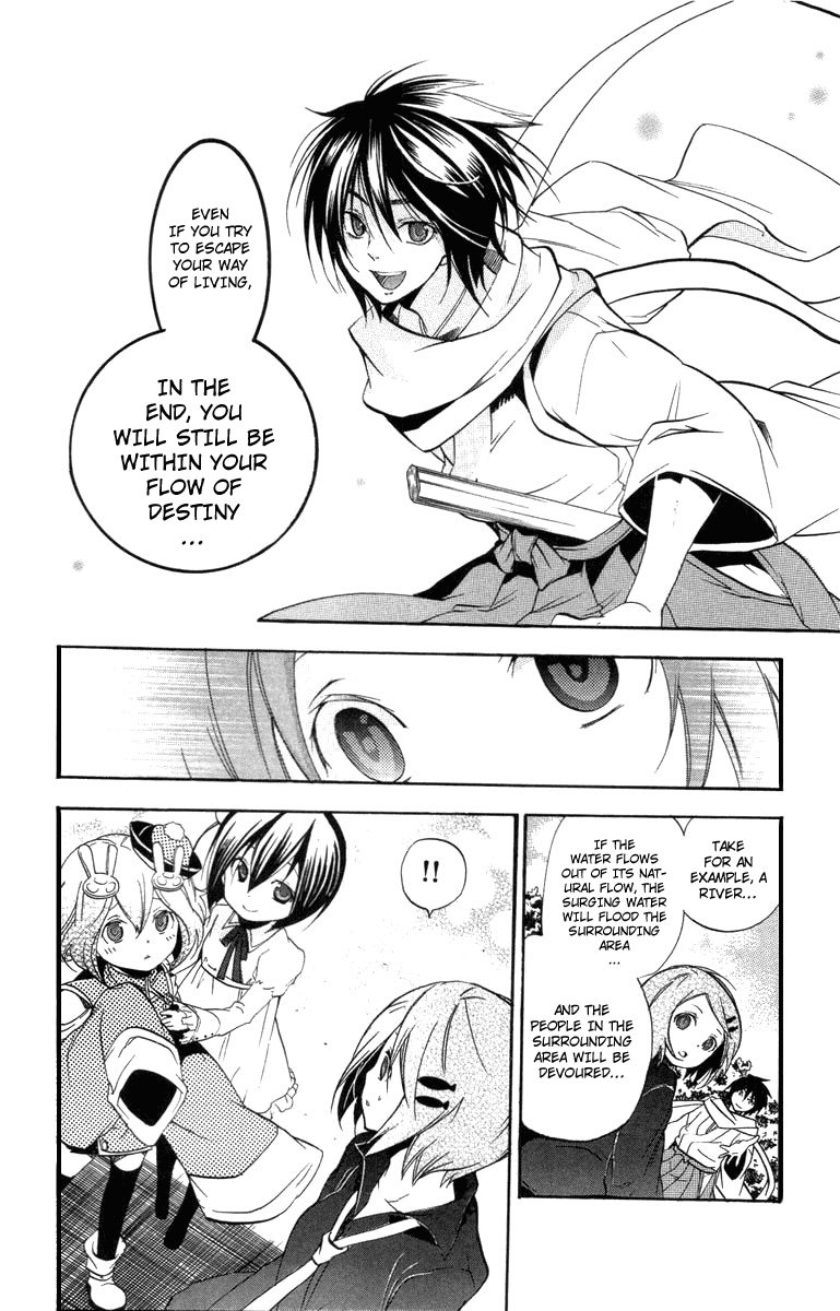 Asu no Yoichi! Chapter 24 page 45 - Chapter 24: You Are the One Who Should Surpass that School