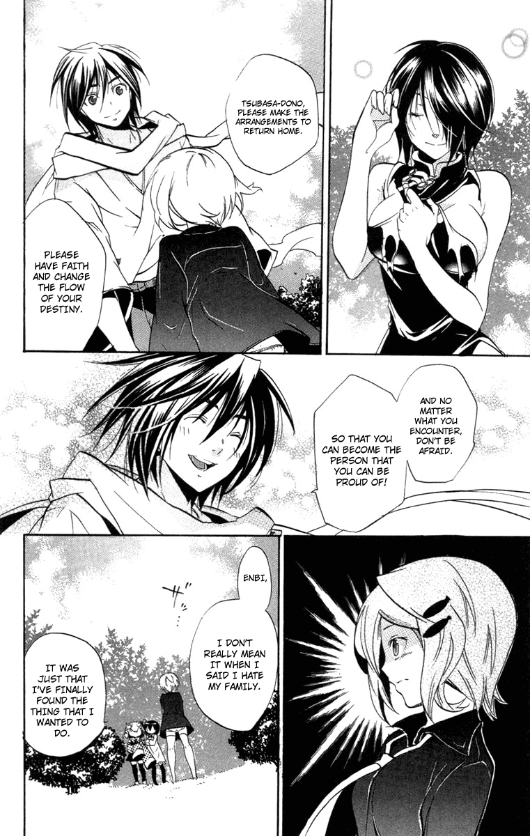 Asu no Yoichi! Chapter 24 page 47 - Chapter 24: You Are the One Who Should Surpass that School
