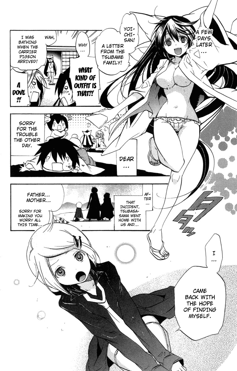 Asu no Yoichi! Chapter 24 page 51 - Chapter 24: You Are the One Who Should Surpass that School