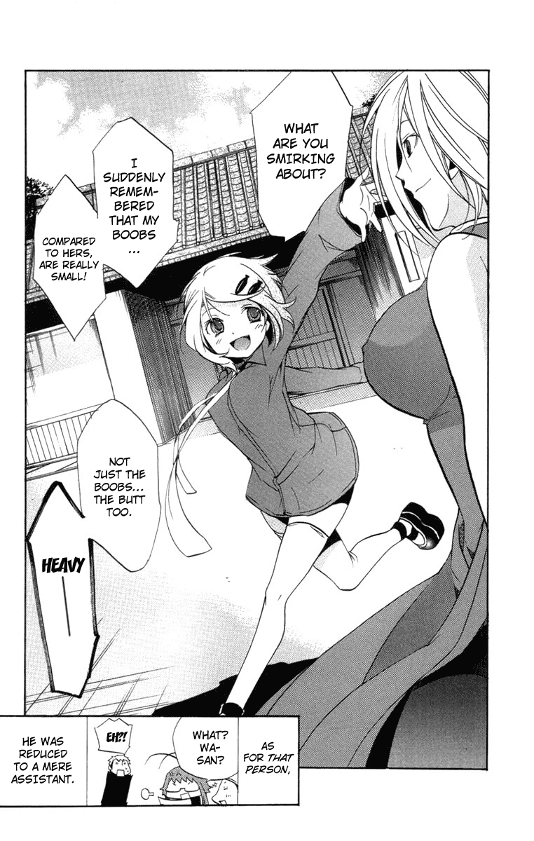 Asu no Yoichi! Chapter 24 page 53 - Chapter 24: You Are the One Who Should Surpass that School