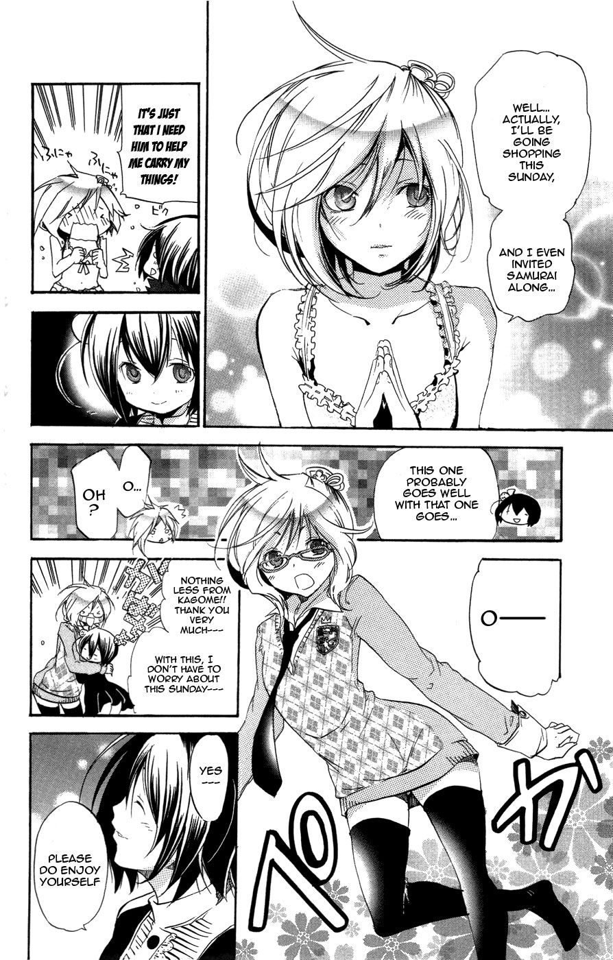 Asu no Yoichi! Chapter 25 page 11 - Chapter 25: All Rounder Youngest Child
