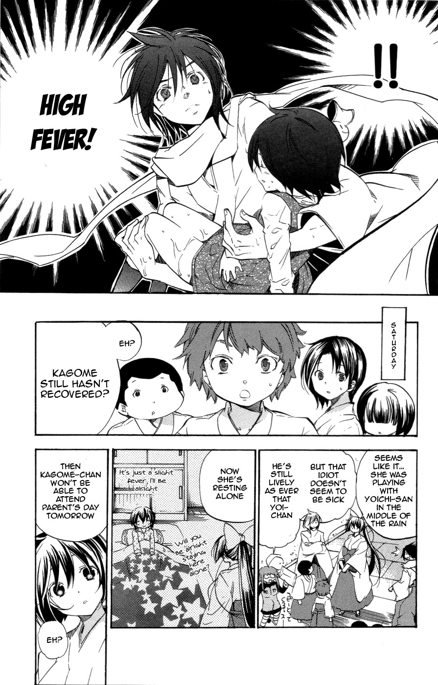 Asu no Yoichi! Chapter 25 page 20 - Chapter 25: All Rounder Youngest Child
