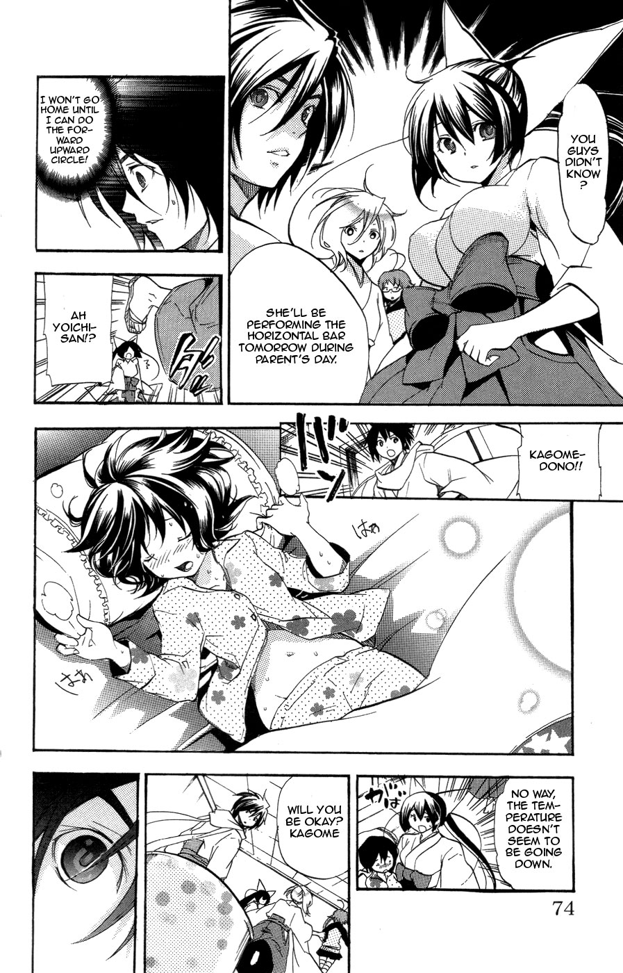 Asu no Yoichi! Chapter 25 page 21 - Chapter 25: All Rounder Youngest Child