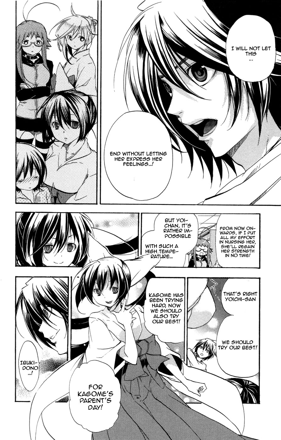 Asu no Yoichi! Chapter 25 page 25 - Chapter 25: All Rounder Youngest Child
