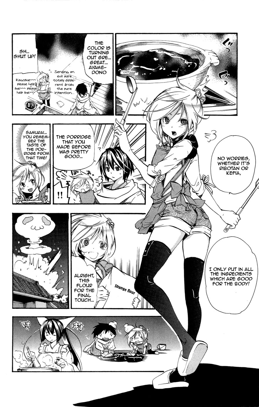Asu no Yoichi! Chapter 25 page 27 - Chapter 25: All Rounder Youngest Child