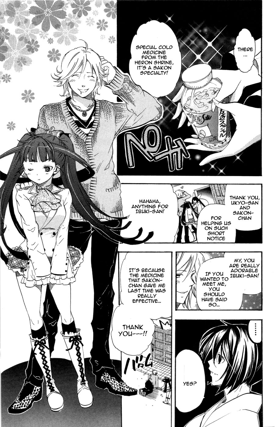 Asu no Yoichi! Chapter 25 page 28 - Chapter 25: All Rounder Youngest Child