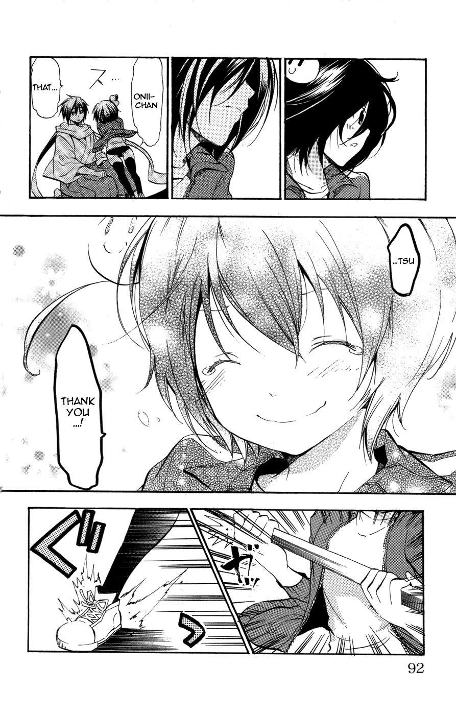 Asu no Yoichi! Chapter 25 page 39 - Chapter 25: All Rounder Youngest Child