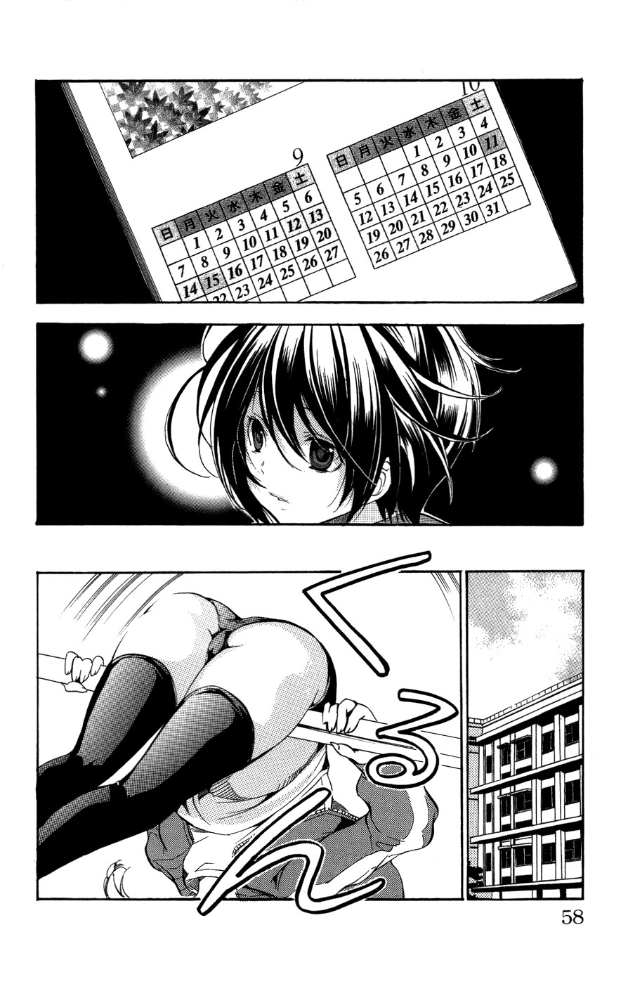 Asu no Yoichi! Chapter 25 page 5 - Chapter 25: All Rounder Youngest Child