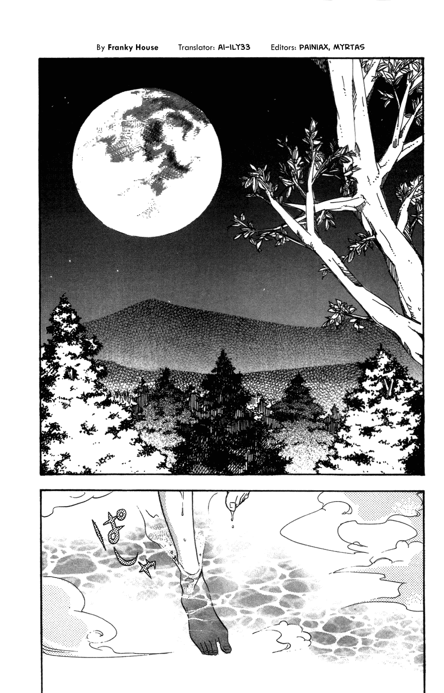 Asu no Yoichi! Chapter 26 page 1 - Chapter 26
