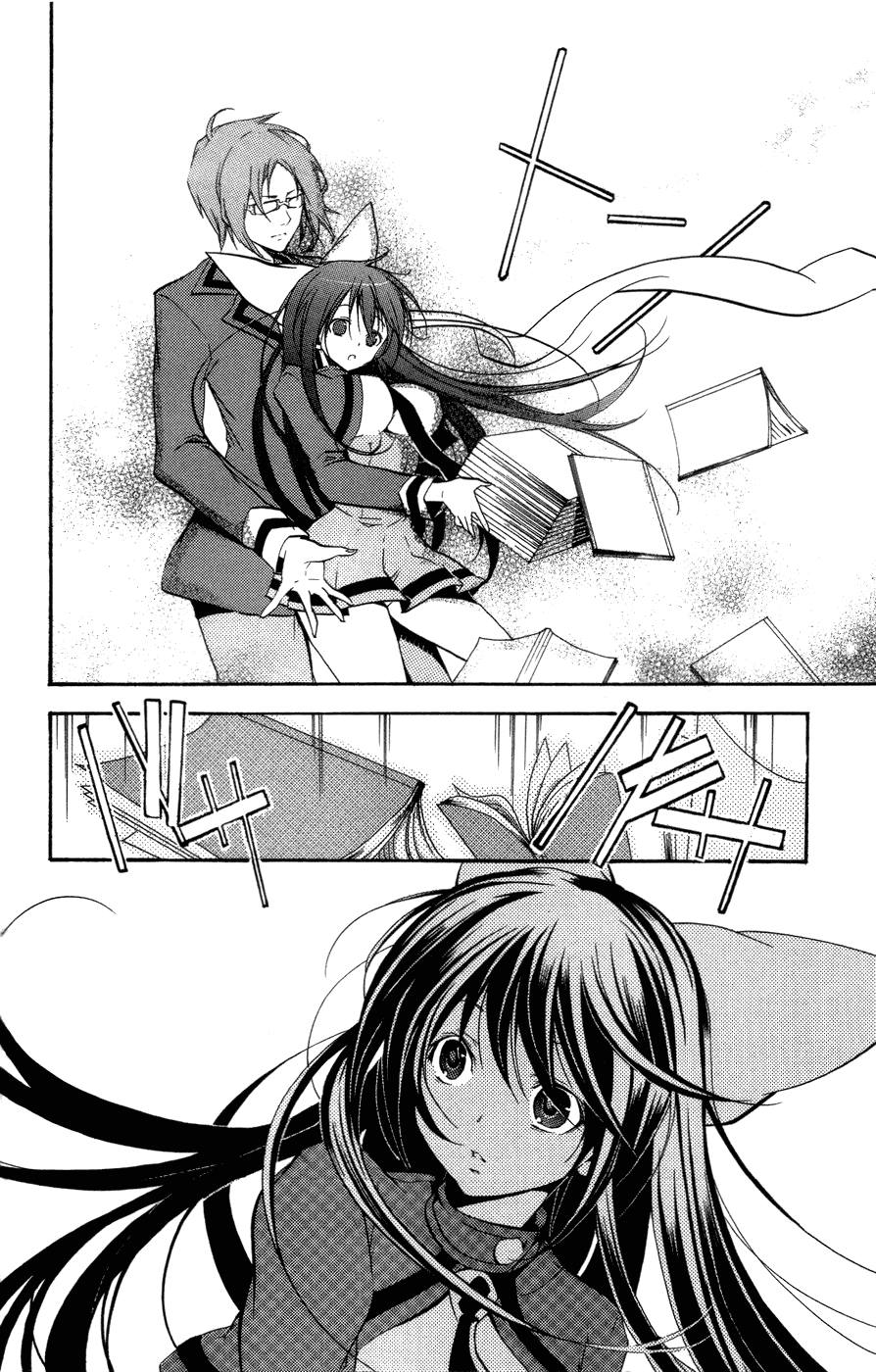 Asu no Yoichi! Chapter 26 page 11 - Chapter 26