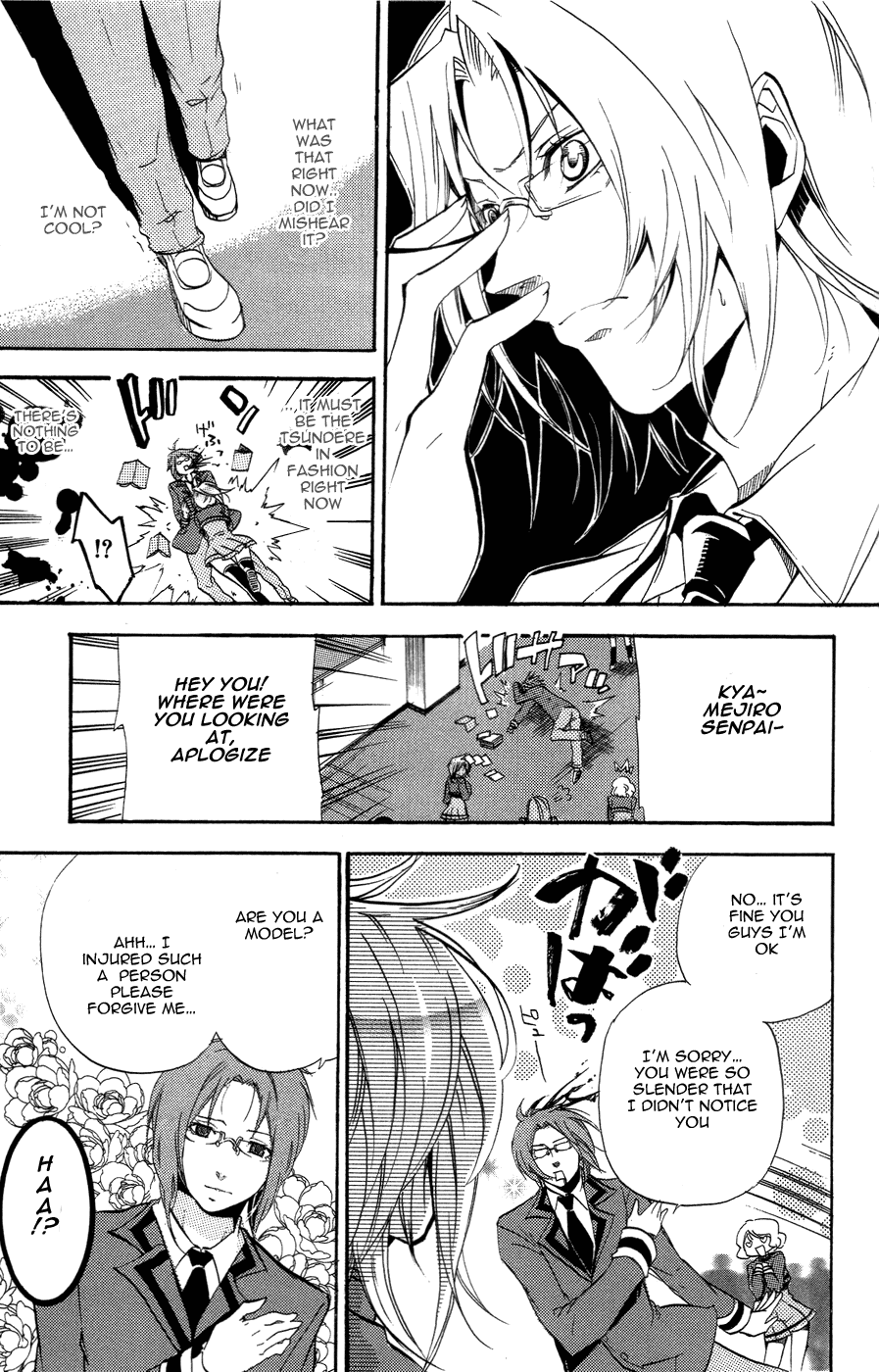 Asu no Yoichi! Chapter 26 page 14 - Chapter 26