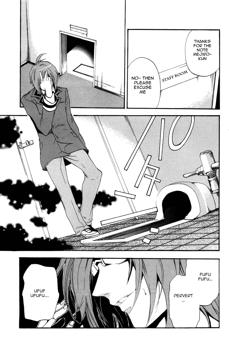 Asu no Yoichi! Chapter 26 page 16 - Chapter 26