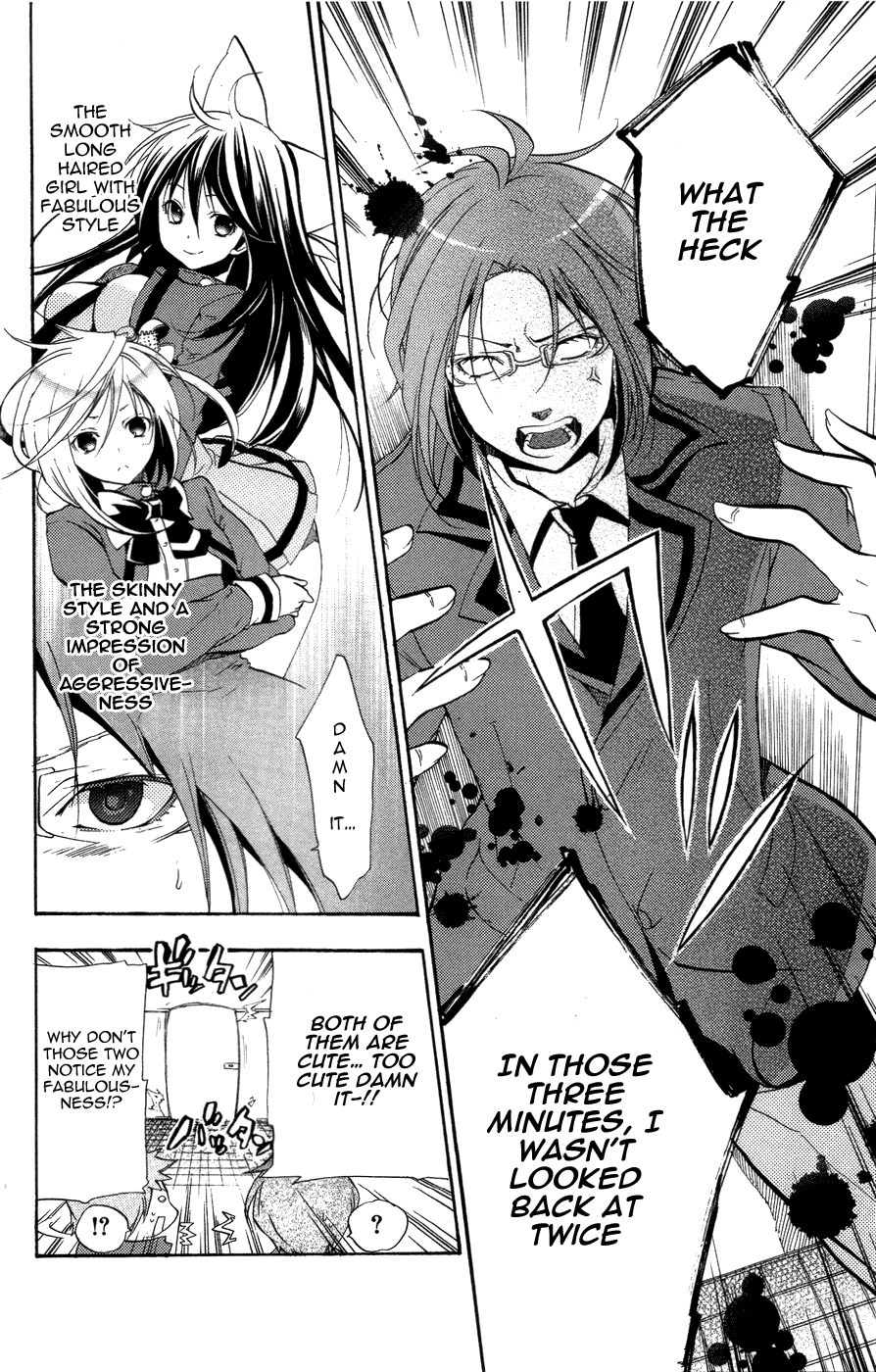 Asu no Yoichi! Chapter 26 page 17 - Chapter 26