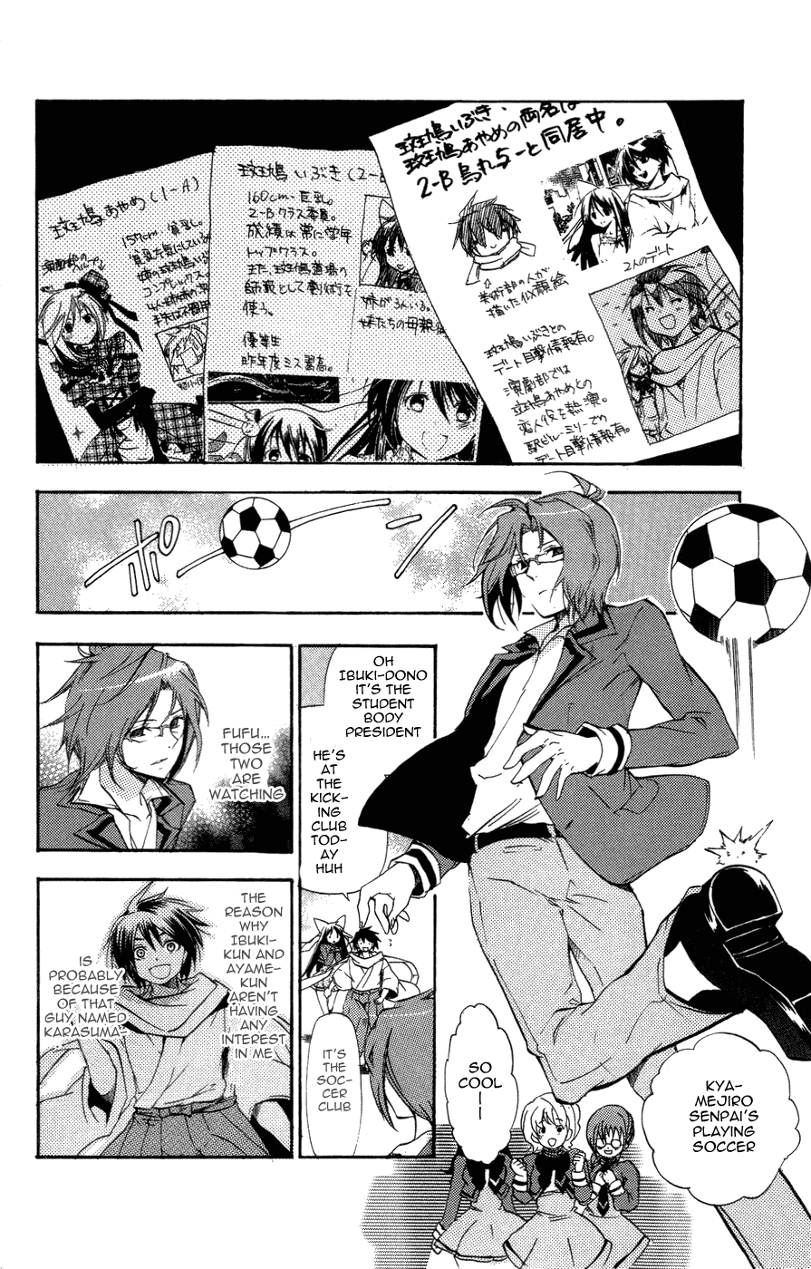 Asu no Yoichi! Chapter 26 page 19 - Chapter 26